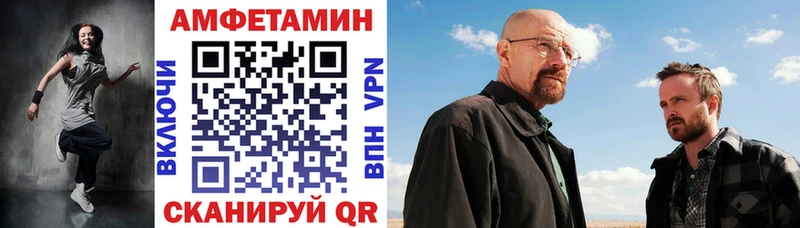 АМФЕТАМИН Розовый наркотики Томилино