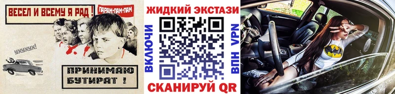 сколько стоит  Томилино  ОМГ ОМГ маркетплейс  Бутират оксана 