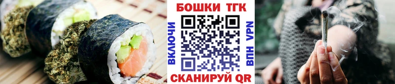 Печенье с ТГК марихуана  где продают   Томилино 