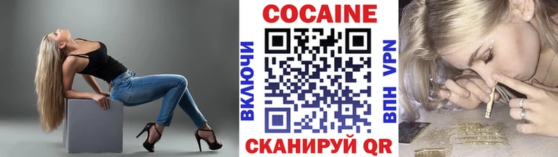 КОКАИН 97%  Томилино 