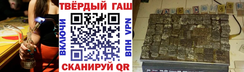 Гашиш Premium  Томилино 