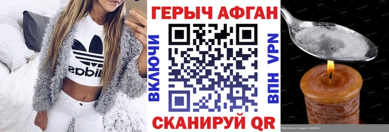 Героин герыч  цены   Томилино 