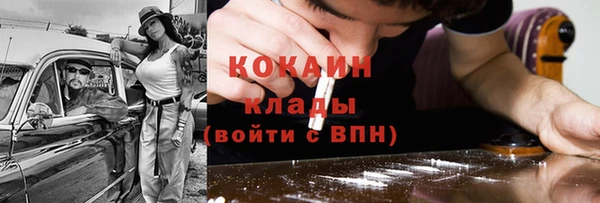 соль курить ск Абдулино