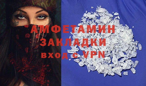 соль курить ск Абдулино