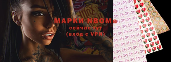 COCAINE Киреевск
