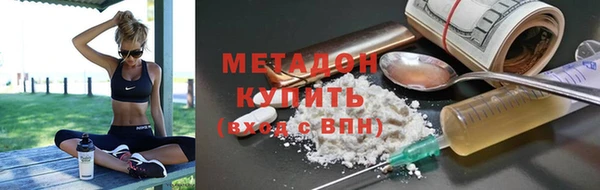 скорость mdpv Абинск
