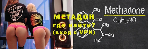 соль курить ск Абдулино