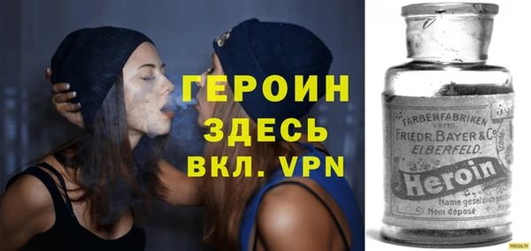 синтетический гашиш Абаза