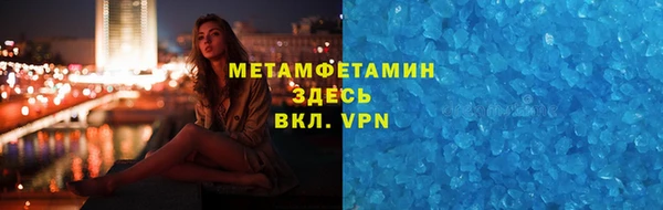 соль курить ск Абдулино