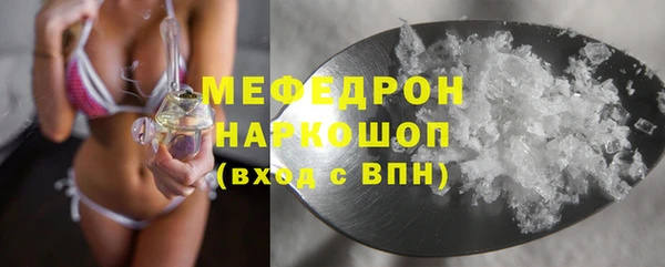 синтетический гашиш Абаза