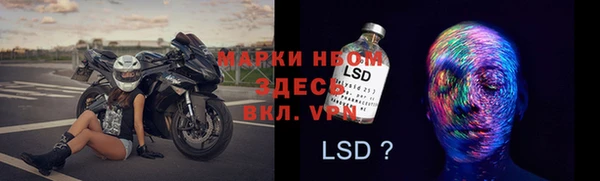 синтетический гашиш Абаза