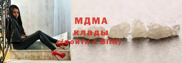синтетический гашиш Абаза