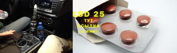 синтетический гашиш Абаза