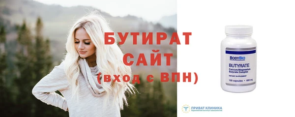 соль курить ск Абдулино