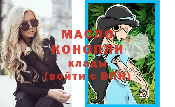 синтетический гашиш Абаза