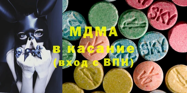 соль курить ск Абдулино