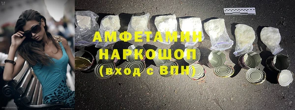 скорость mdpv Абинск