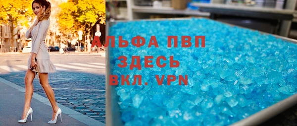 синтетический гашиш Абаза