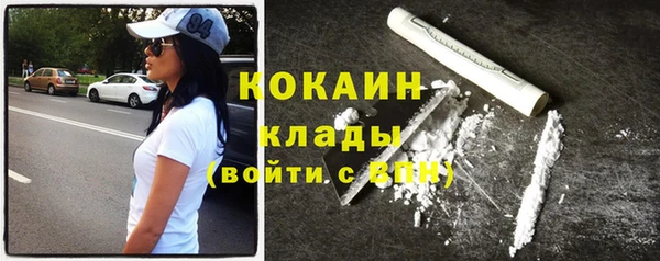 соль курить ск Абдулино