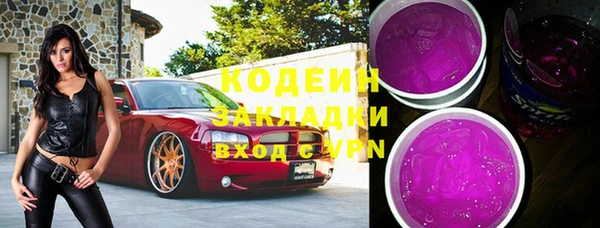 скорость mdpv Абинск