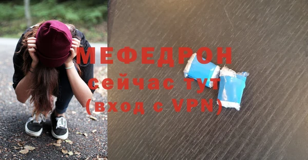 скорость mdpv Абинск