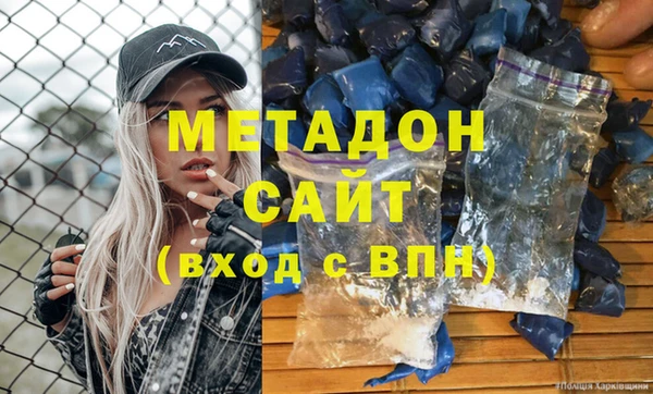 синтетический гашиш Абаза