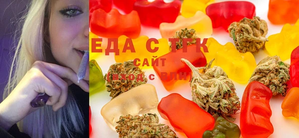 синтетический гашиш Абаза