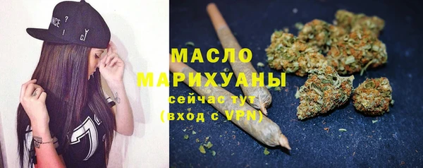 соль курить ск Абдулино