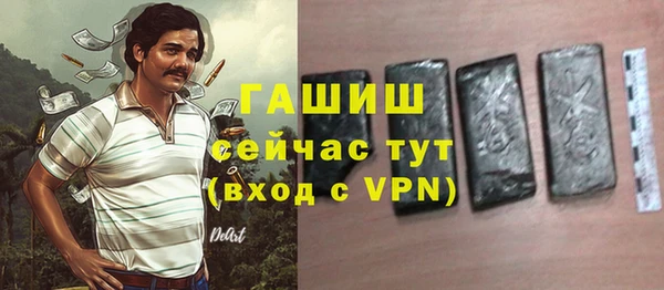 синтетический гашиш Абаза