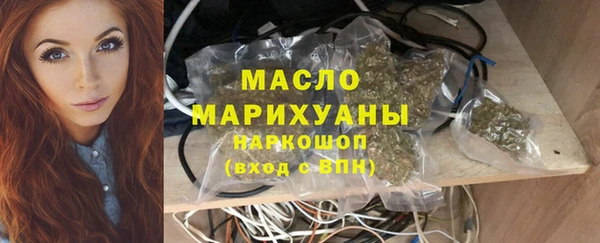соль курить ск Абдулино