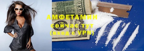 марки nbome Алексин