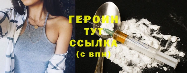 соль курить ск Абдулино