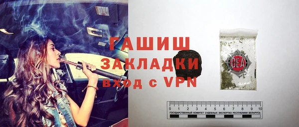 синтетический гашиш Абаза