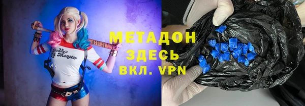 синтетический гашиш Абаза