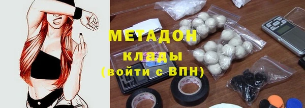 синтетический гашиш Абаза