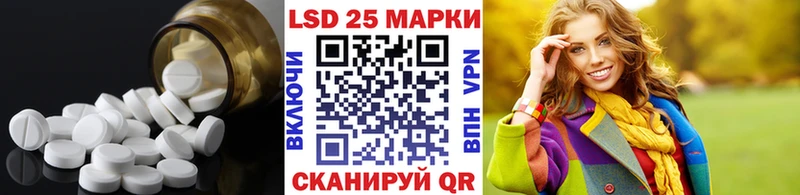 ЛСД экстази ecstasy  Томилино 