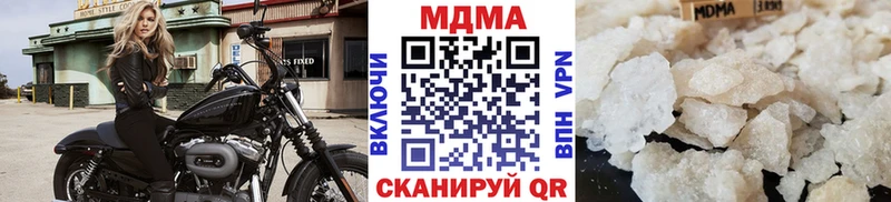 МДМА молли  OMG как войти  Томилино 